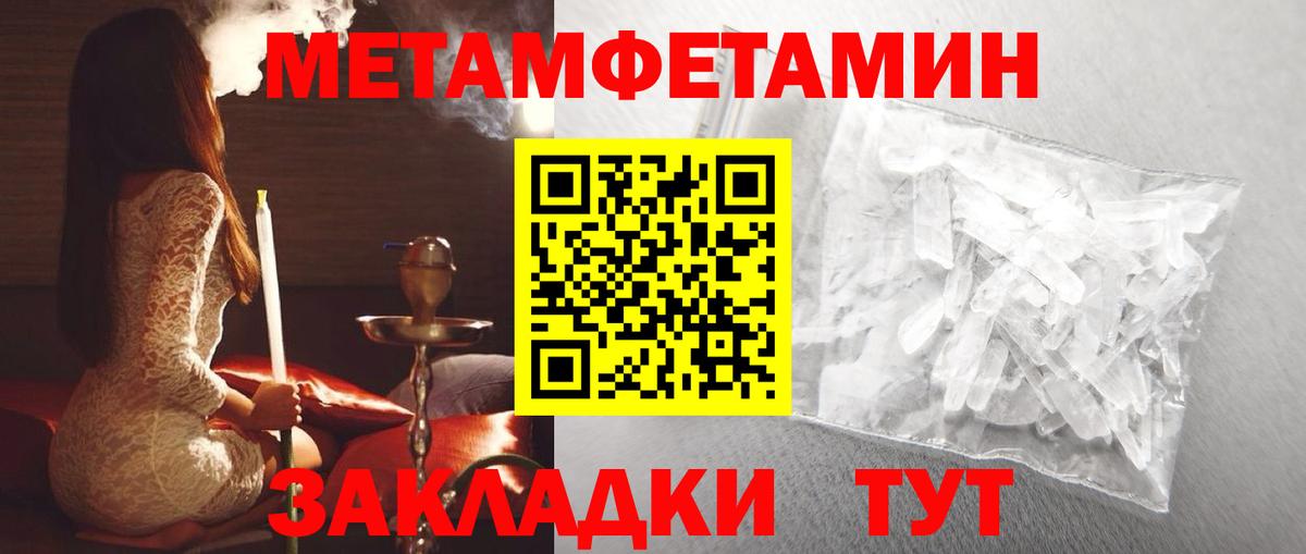 АМФ VHQ Тобольск