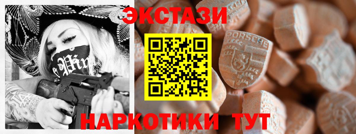 Ecstasy Дубай  Экстази Punisher  хочу наркоту  Ecstasy  Вход с VPN  ссылка на мегу ссылка  Тобольск 