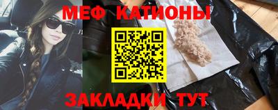 метадон Партизанск