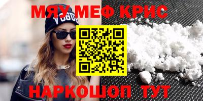 метадон Партизанск