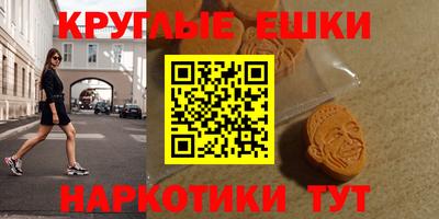 метадон Партизанск