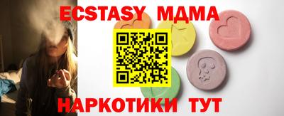 метадон Партизанск