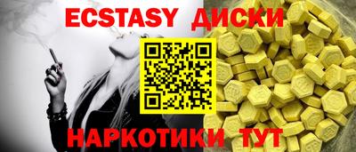 метадон Партизанск