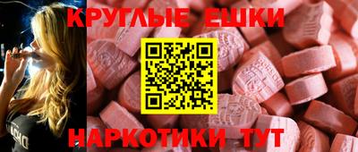 ГАЛЛЮЦИНОГЕННЫЕ ГРИБЫ Пугачёв