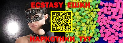 сатива Пыть-Ях