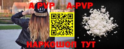 метадон Партизанск