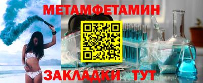 метадон Партизанск
