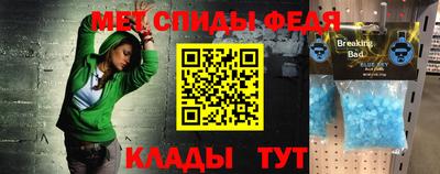 метадон Партизанск