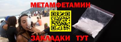 метадон Партизанск