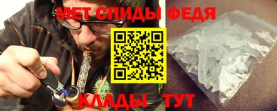 метадон Партизанск