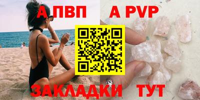 марки lsd Пенза