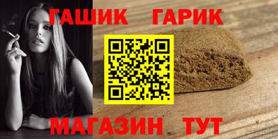метадон Партизанск