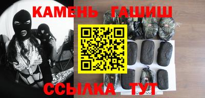 метадон Партизанск