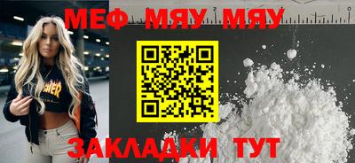 амфетамин Первоуральск