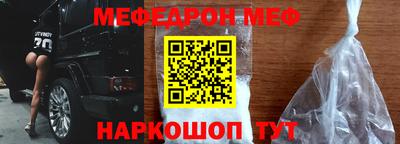 амфетамин Первоуральск