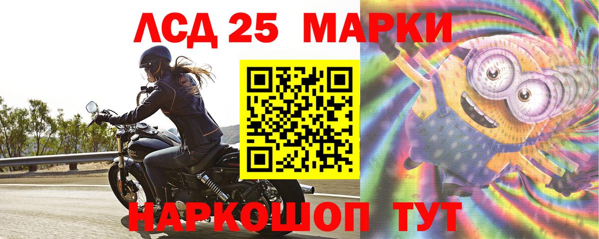 Лсд 25 экстази ecstasy Тобольск