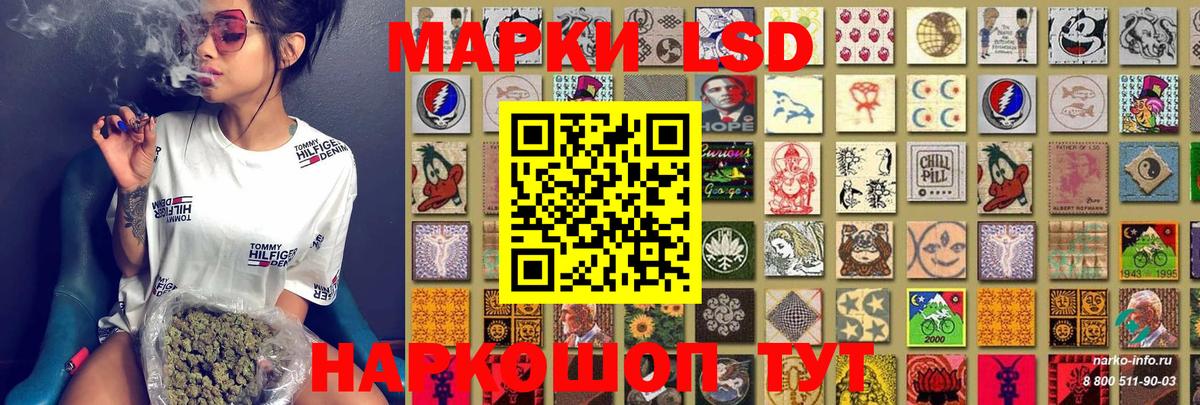 Тобольск  Наркотические марки  Марки 25I-NBOMe 1,5мг  Вход с VPN  Марки 25I-NBOMe 1,5мг 