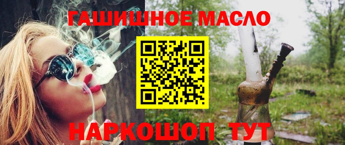 Дистиллят ТГК жижа Тобольск