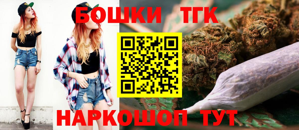 Бошки марихуана LSD WEED  МАРИХУАНА гибрид  Вход с VPN  Тобольск 