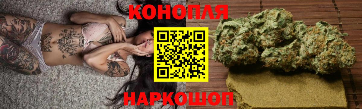 Конопля LSD WEED Тобольск